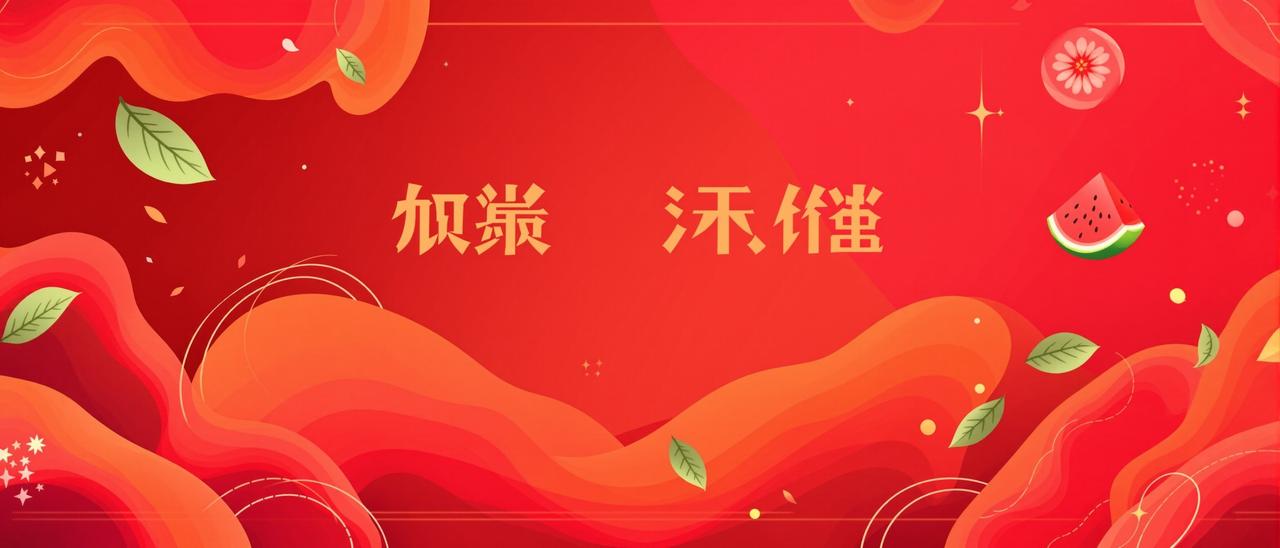 吃瓜大赛在线 - 全网热门瓜事实时更新，娱乐八卦爆料与社会热点事件一站速览