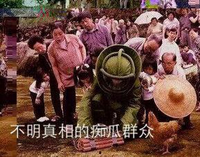 网络吃瓜的群众,揭秘娱乐圈幕后真相