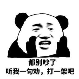 吃瓜群众表情包画法图片,趣味横生的网络文化缩影