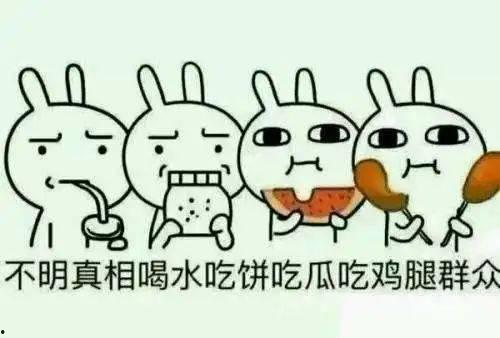 不追星吃瓜群众怎么办,做不追星吃瓜的独立思考者