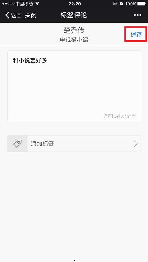 吃瓜群众视频下载安装,吃瓜群众视频下载神器揭秘
