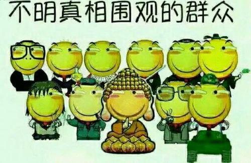 吃瓜群众广西话怎么说的,广西方言版“吃瓜群众”趣味解读