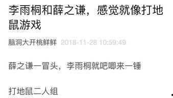 吃瓜群众忙不过来了报警,警方紧急介入调查