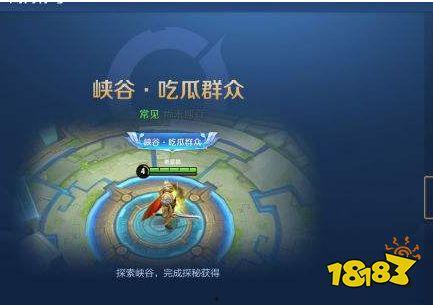 王者荣耀的老六吃瓜群众,揭秘老六吃瓜群众的神秘面纱