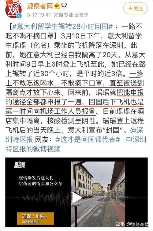 韩城群众吃瓜事件始末,一场意外的网络狂欢与反思